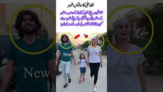 Fiza Ali M Zeeshan Rokhri Married Life
