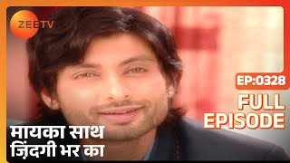 मयक सथ जदग भर क - पर एपसड - 328 - नह बब - ज टव