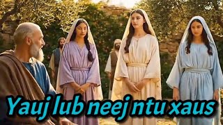 Saib-Mloog Vajtswv Txoj Lus Phau Yaujtshooj Xaus