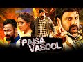 Paisa Vasool (HD) - South Action Hindi Dubbed Full Movie | Balakrishna, Shriya saran l पैसा वसूल