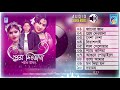 শরীফ উদ্দিন সুপার হিট মর্ডান গান | Sharif Uddin  song | Audio Jukebox | Full Album | Taranga EC