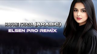 Elsen Pro - Карие Глаза اعين بنية | Arabic Remix