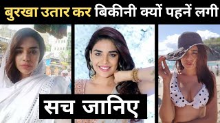 Anjum Fakih Shristi Life Story Kundli Bhagya Zee5 Zeetv Biography