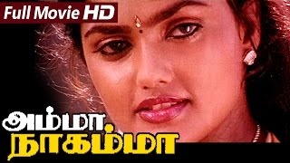 Tamil Full Movie Amma Nagamma Full Hd Movie Ft. Nirosha, Karan