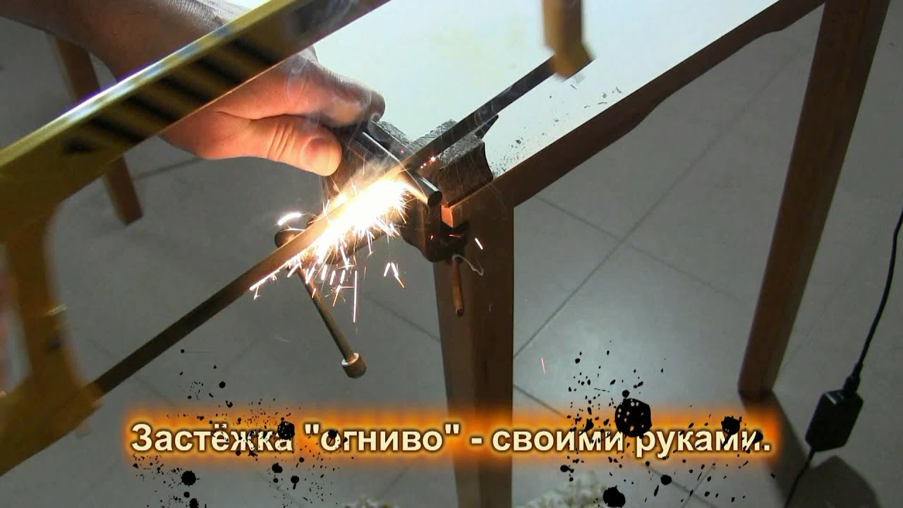 Как сделать вечную спичку своими руками Как сделать вечную спичку своими руками