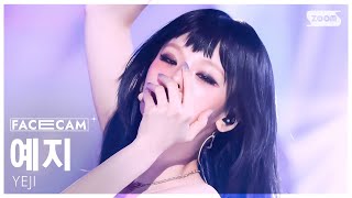 페이스캠4K 예지 Air Yeji Facecam Inkio 250316