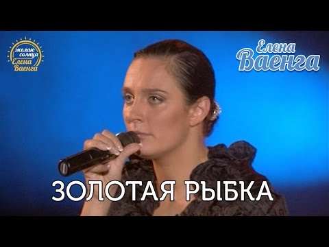 Ваенга белая птица желаю скачать mp3