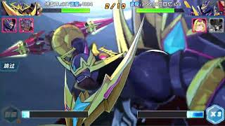 Dw Digimon - Darkknightmon 4M Vs Ragnalordmon And Alphamon 3.6M