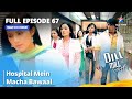 Full Episode 67 || Dill Mill Gayye || Hospital mein macha bawaal|| #romantic #starbharat