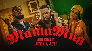 Jah Khalib & Artik & Asti - Мамамия | Премьера Клипа