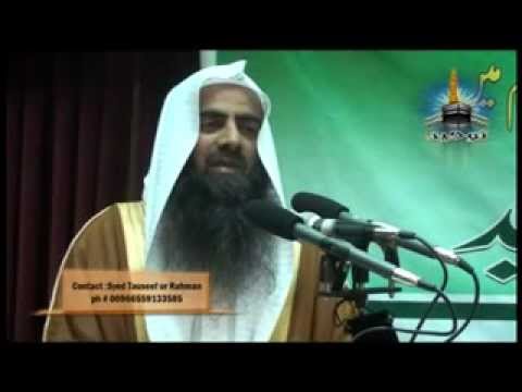 Adab E Muhammad SAW 10 13 Sheikh Tauseef Ur Rehman