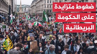 مسيرة تجوب شوارع العاصمة البريطانية لندن تطالب بوقف بيع الأسلحة لإسرائيل