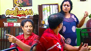 ചരകക Aliyans Kaumudy