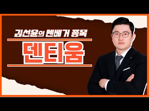 유튜브 썸네일