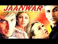 Tujhko Na Dekhoon To🎼1754(Movie:- Jaanwar-1999)