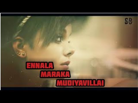 Enalaa Maraka Mudiyavillai Tamil Album Song Hd Havoc Production Ennala marakka mudiyavillai| album song. enalaa maraka mudiyavillai tamil album song hd havoc production