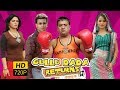 Gullu Dada Returns Full Length Hyderabadi Movie || Shagufta Zareen,Adnan Sajid Khan,Zarine Ali