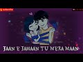 Falak song Tu mera dil meri jaan || best whatsapp... thumbnail