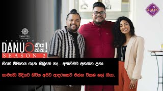 Danuට කයනන බල පරනනද සහ දවශර ද සලව Danuta Kiyanna Billy & Devashrie