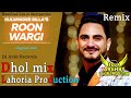 ROON WARGI  Dhol Remix Song Kulwinder Billa  Lahoria Production  Latest Punjabi Song Dj Arsh Record