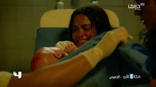 استمرارية نادرة Mbc دراما 3 مايو 2023