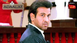 Adaalat আদলত Ep 275 2 July 2024 Full Episode