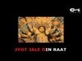 Jyot Jale Din Raat with Lyrics - Sherawali Maa Bhajan - Ramesh Oberoi - Sing Along