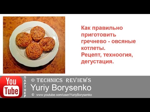 Как правильно приготовить гречку пошаговый