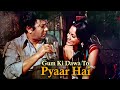 Ghum Ki Dawaa To Pyaar Hai 4K Song - Amanush | Asha Bhosle | 70s Bollywood Video Song