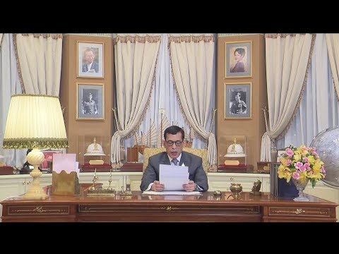 พระบาทสมเด็จพระเจ้าอยู่หัว มีพระราชดำรัสพระราชทานพรปีใหม่ 2563