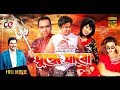 Juddhe Jabo | Bangla Movie | Shakib Khan | Moyuri | Misha Sawdagor | Alexander Bo | Poly | 2018 Juddhe Jabo | Bangla Movie | Shakib Khan | Moyuri | Misha Sawdagor | Alexander Bo | Poly | 2018