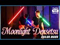 Moonlight Densetsu (PT BR/ JP ver.)【Sailor Moon】・Ricardo Cruz, Lucas Araujo
