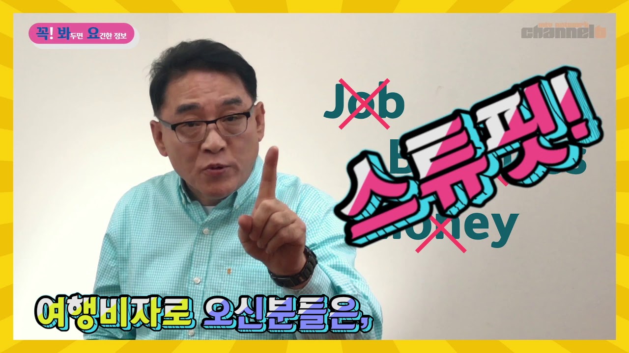 이민