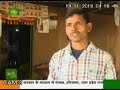 Mandi.com: 19 November 2018 Episode 169 South Gujarat Progressive FPO