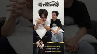 【 Billybabe 】 Reaction Official Teaser #1 | The Sign ลางสังหรณ์