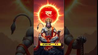 Subah Syam Aathon Yam Jay Shree Ram .. Anuworld375