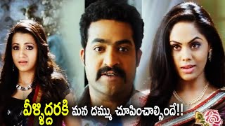 Trisha And Karthika Nair Attacking On Jr. Ntr Scene Dhammu Movie Scenes Tfc Telugu Cinemalu