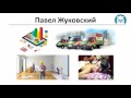Эффективный Трейдинг. (Денис Абросимов и Павел Жуковский - Издательство Info-DVD) Эффективный Трейдинг. (Денис Абросимов и Павел Жуковский - Издательство Info-DVD)