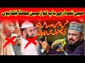 Syed Muzaffar Hussain Shah Reply To Shamsur Rehman Mashadi And Riaz Hussain Shah 2020 Pak Studio