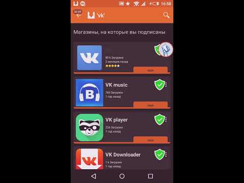 Как вернуть старую версию в контакте на андроид? Как вернуть старую версию в контакте на андроид?