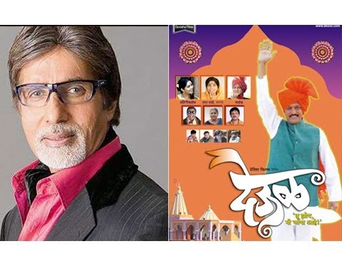 Bollywood Icon Amitabh Bachchan Praises National Award Winner...