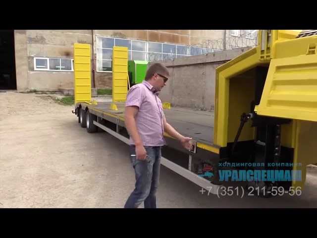 Полуприцеп тяжеловоз УЗСТ-9175 Н2-24-РТ-8,5-У (2 оси, 2-скатный, 13,6 м, 24 тн, рессорная подвеска)