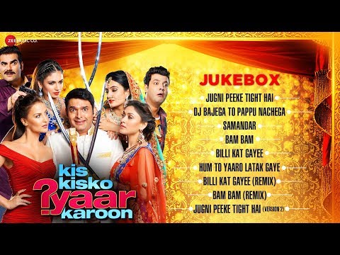 Kis Kisko Pyar Karu Full Movie Watch Online