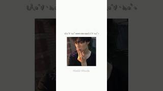 Study With Skz