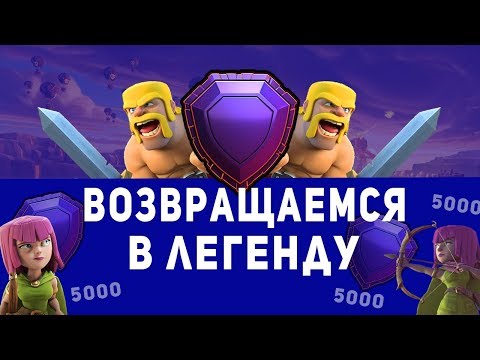 РАЗВИТИЕ ТХ 12 | ФАРМ АТАКИ В ПЕРВОМ ТИТАНЕ | Clash of ClanS | ЧАТ РУЛЕТКА-БЕСПЛАТНЫЙ ЧЕК |
