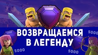 РАЗВИТИЕ ТХ 12 | ФАРМ АТАКИ В ПЕРВОМ ТИТАНЕ | Clash of ClanS | ЧАТ РУЛЕТКА-БЕСПЛАТНЫЙ ЧЕК |