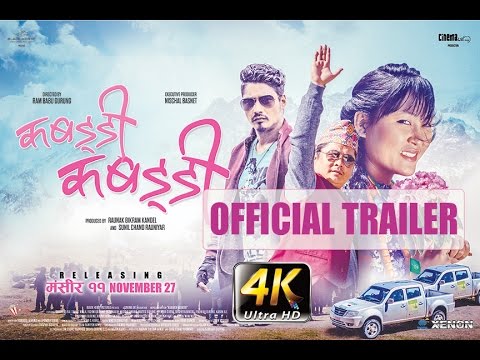 Watch Nepali Movie Jholay Online Free