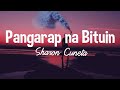 Sharon Cuneta - Pangarap na Bituin (Lyrics) 🎶