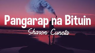 Watch Sharon Cuneta Pangarap Na Bituin video
