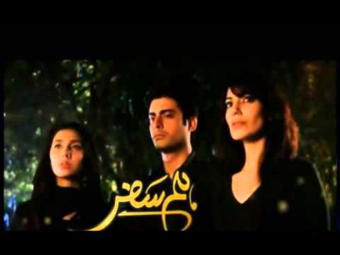 Humsafar OST Hum TV Quratul Ain Baloch (Offical)